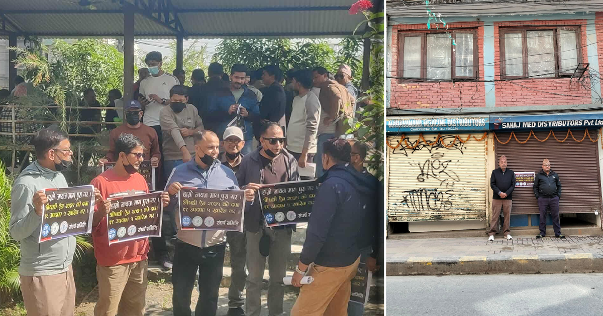 अत्यावश्यक सेवा बन्द गरेर औषधी व्यवसायी आन्दोलित, संवेदनशील सेवा किन बन्द ?