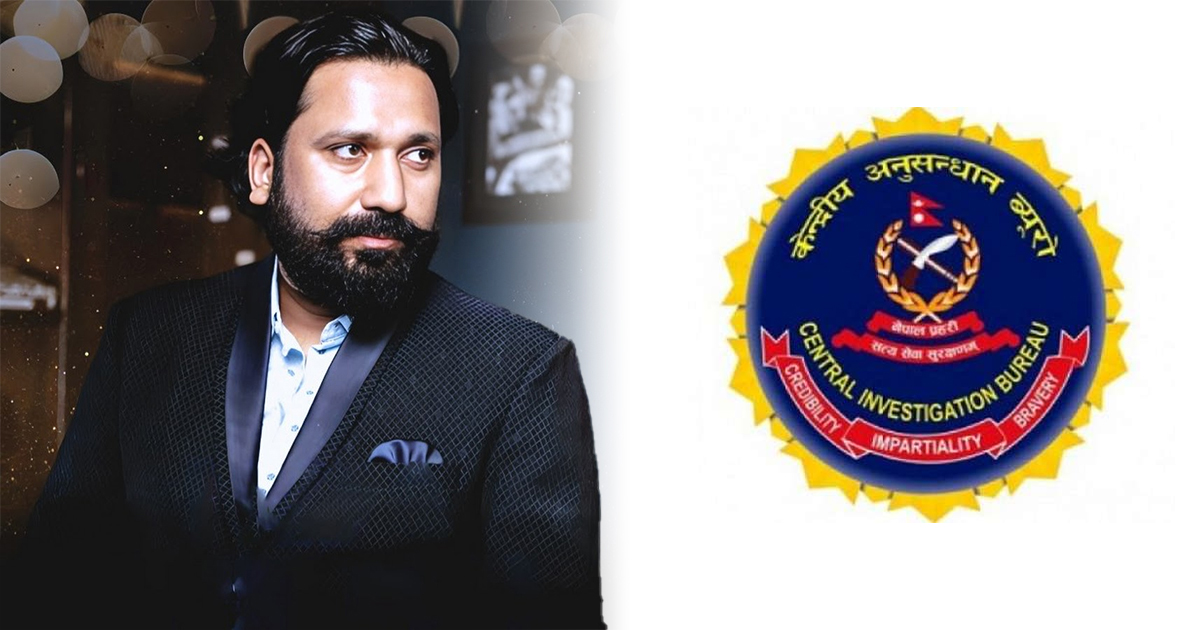 सीआईबीको हिरासतमै अनसन बसे दीपेन्द्र अग्रवाल