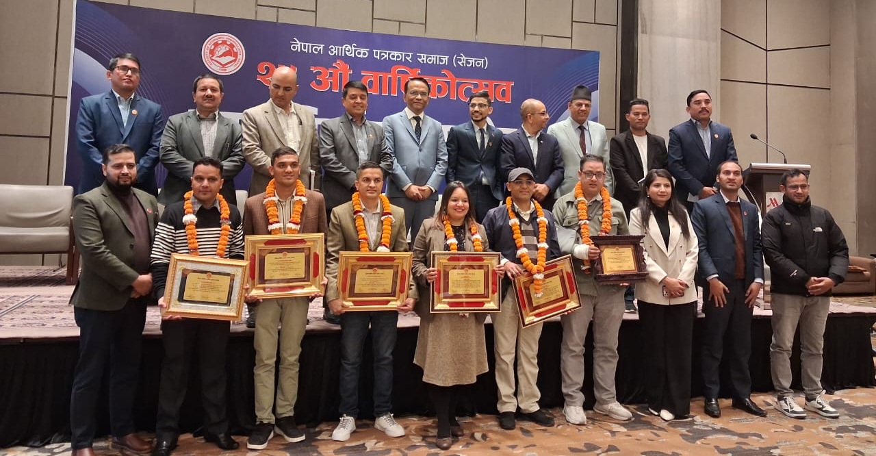 विधागत रुपमा सेजन अवार्ड वितरण, बेल्वासेलाई १ लाख