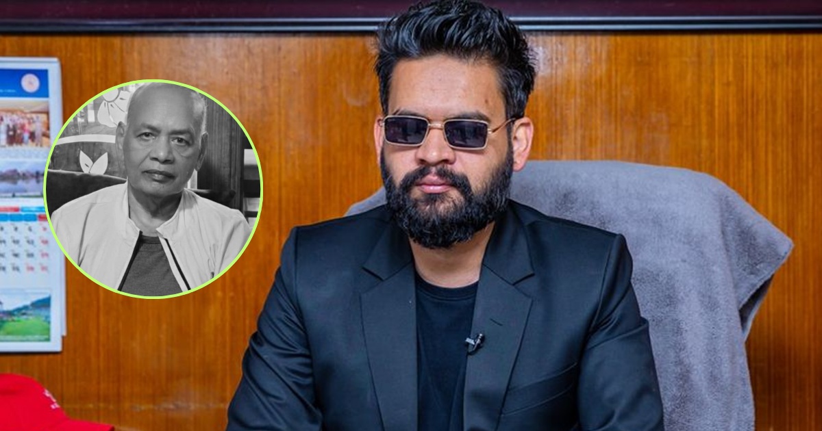 बालेनका बुबाको शव अन्तिम श्रद्धाञ्जलीका लागि दिउँसो पशुपतिमा राखिने