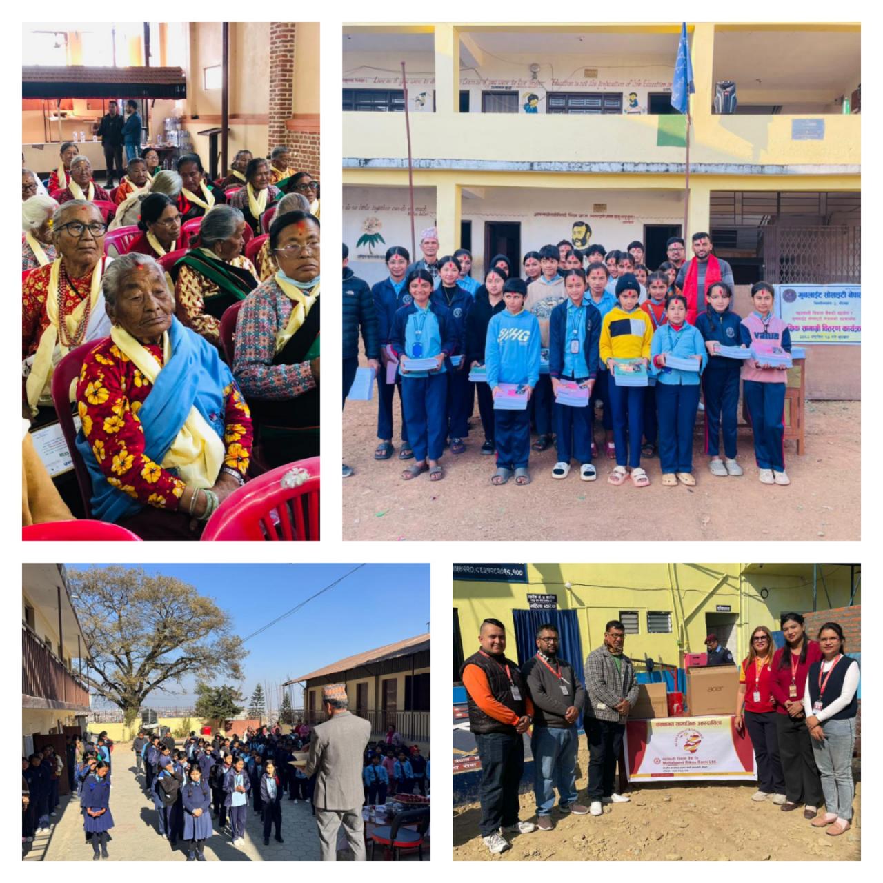 महालक्ष्मी विकास बैंकद्वारा विभिन्न संस्थागत सामाजिक उत्तरदायित्वका कार्यक्रमहरु सम्पन्न