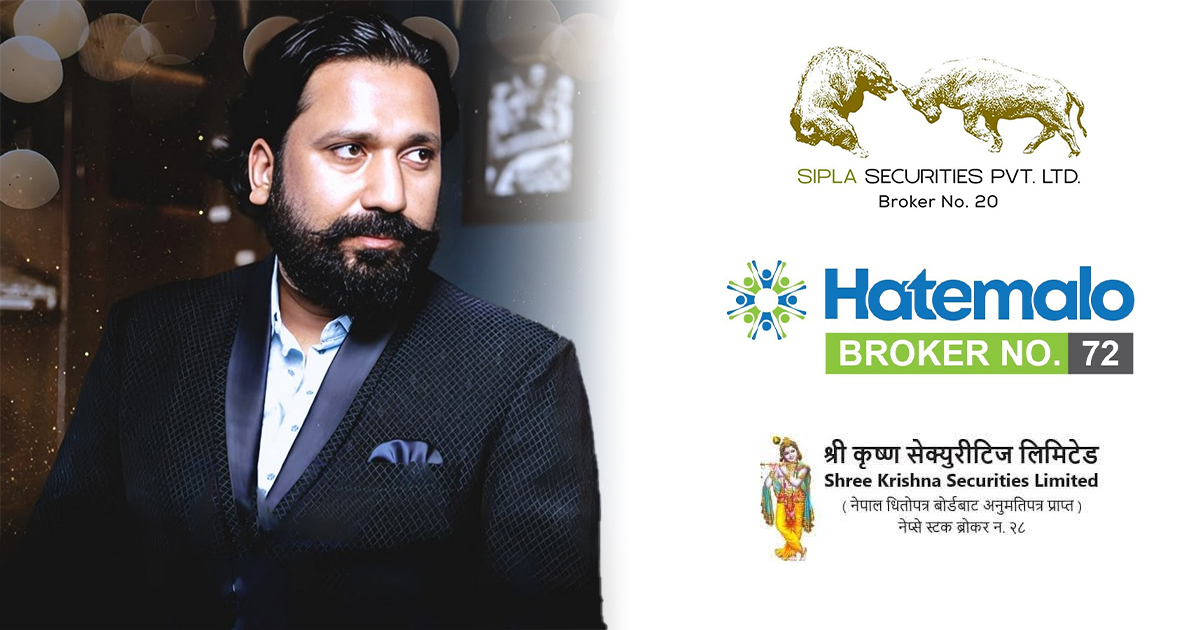 दिपेन्द्र अग्रवालको झुटो सेयर कारोबारमा मतियार ३ ब्रोकर कम्पनी, कसले कसरी दिए साथ ?