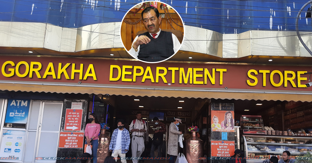 पूर्वकै पहिलो गोर्खा डिपार्टमेन्ट स्टोर लिलामी हुन लागेको हो ?