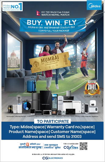 माइडियाको आइसीसी टि-२० विश्वकपमा नेपालको खेल हेर्न मुम्बई यात्रा जित्ने महाअभियान सुरु