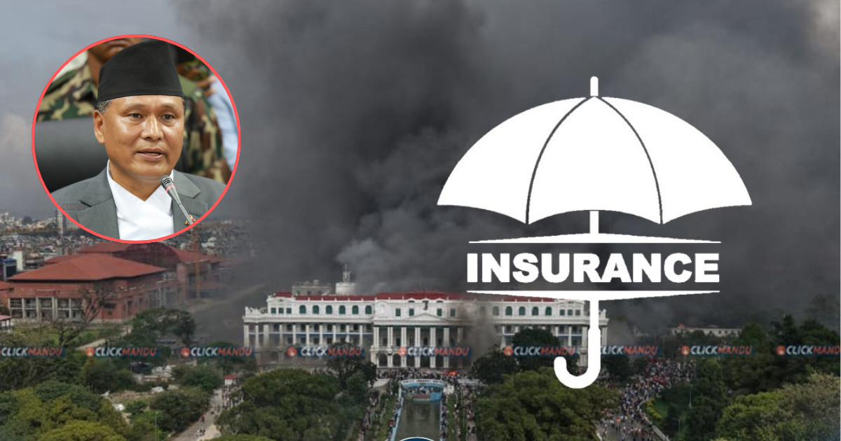 सरकारी संरचनाको बिमा नगर्ने पक्षमा कुलमान, बिमाशुल्क भन्दा क्षतिपछिको पुनर्निर्माण सस्तो पर्ने दाबी