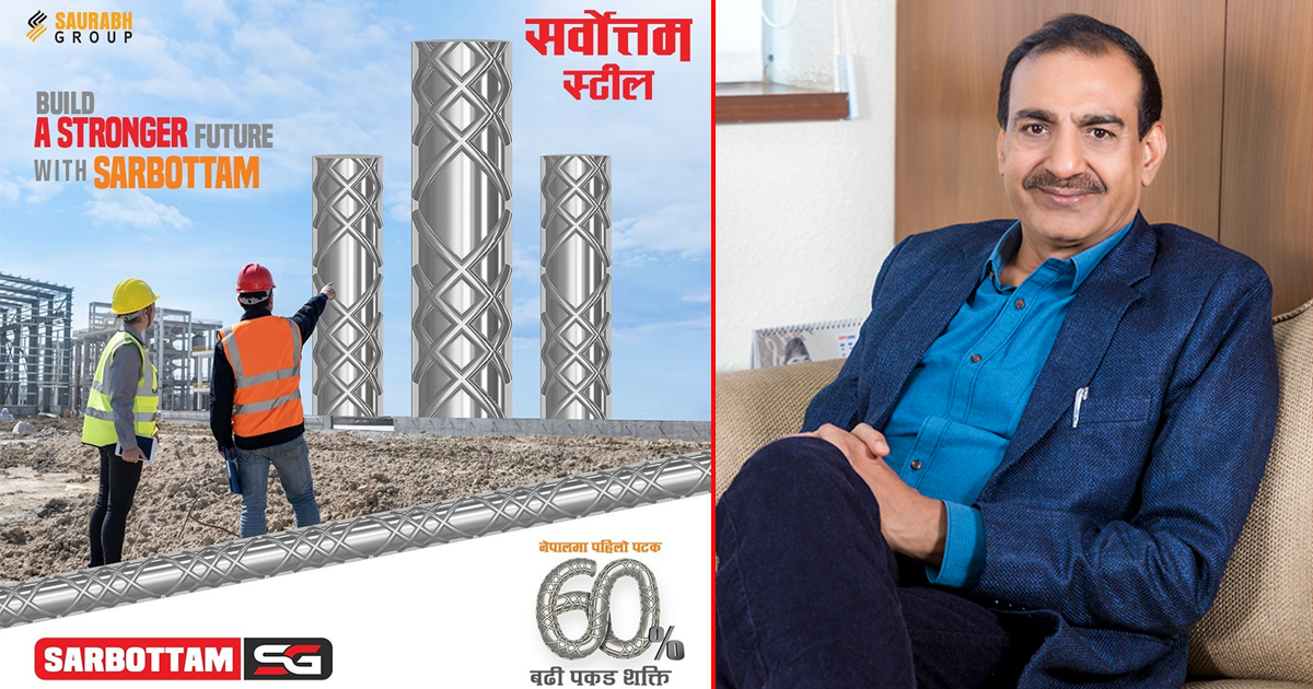 विष्णु न्यौपानेको सर्वोत्तम स्टिलको व्यापार एकै वर्ष पौने २ अर्बले बढ्यो