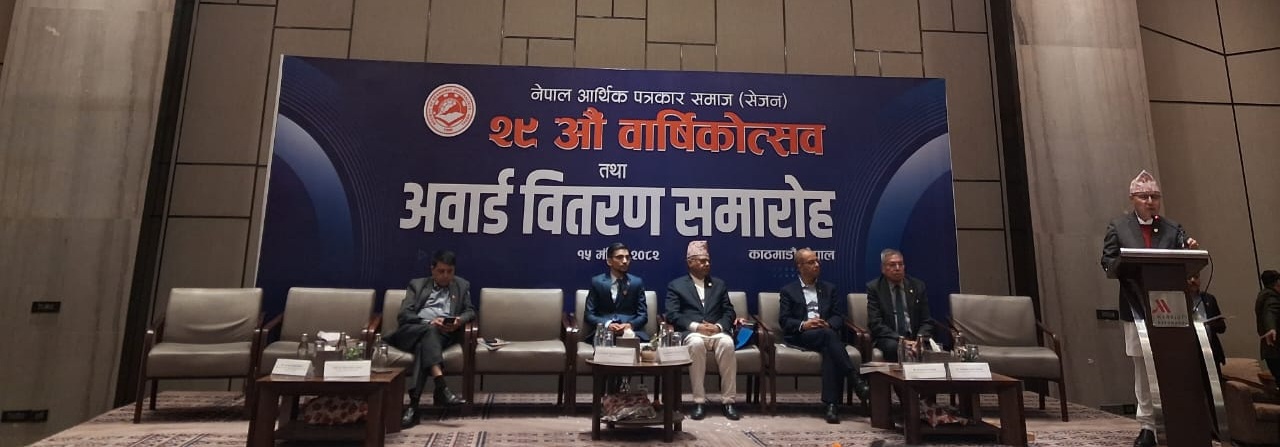 करदाताको पैसाको दुरुपयोग हुन हुँदैन: अर्थमन्त्री