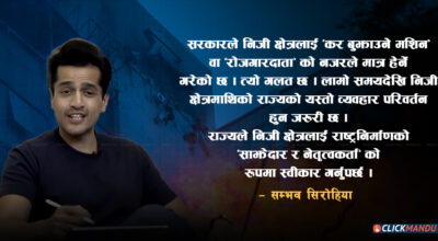 अस्थिर राजनीति र आक्रमणको मारमा सञ्चार उद्यमी