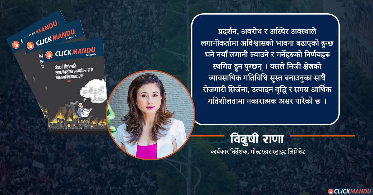 सबैको सकारात्मक पहलबाटै देश विकासमा योगदान दिन सकिन्छ