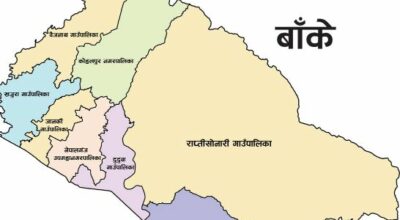 बाँके–१ मा रास्वपाका चौधरी निर्वाचित