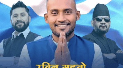 सर्लाही–२ मा रास्वपाका रविन महतोको शानदार जीत, दिग्गज नेताहरू पराजित