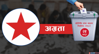 सिन्धुपाल्चोक–२ मा रुखलाई ताराले पछि पार्‍यो, घण्टी चौथो