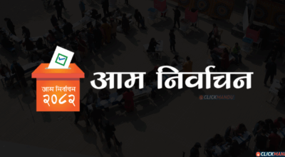 पाल्पा–१ मा एमाले र कांग्रेसबीच कडा टक्कर, ७ वटा वडाको नतिजा आउन बाँकी