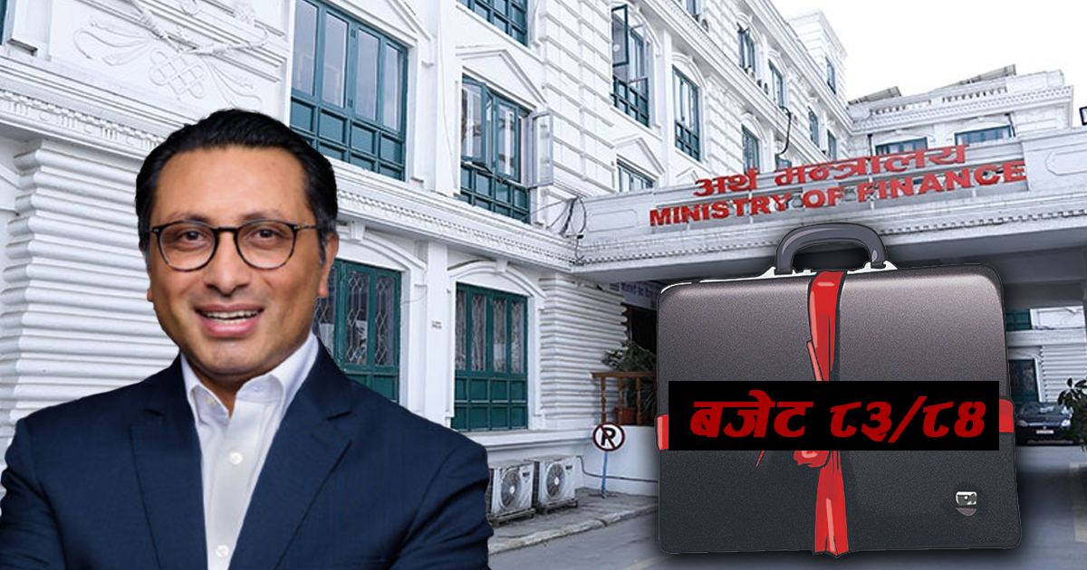 आगामी आर्थिक वर्षका लागि बजेट निर्माण प्रक्रिया सुरु, सहसचिव खत्रीको संयोजकत्वमा लेखन समिति गठन