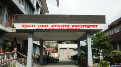 सञ्चार मन्त्रालयको १०० दिने प्रगति: लाइसेन्स छपाइदेखि घरदैलोमै राहदानी वितरणसम्म