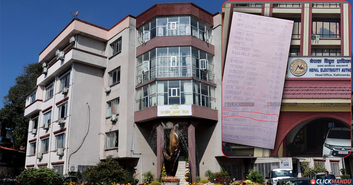 क्लिकमान्डु प्रभावः असारमा खपत भएको विद्युत्‌मा भ्याट नलाग्ने, विभागले निकाल्यो यस्तो सूचना