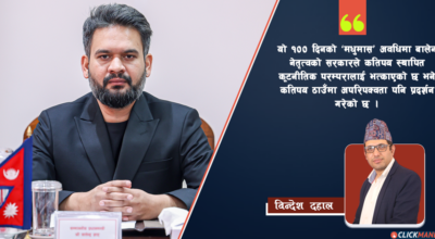बालेन सरकारको १०० दिनः परराष्ट्र नीतिका साहसिक कदम र कूटनीतिक चुनौती